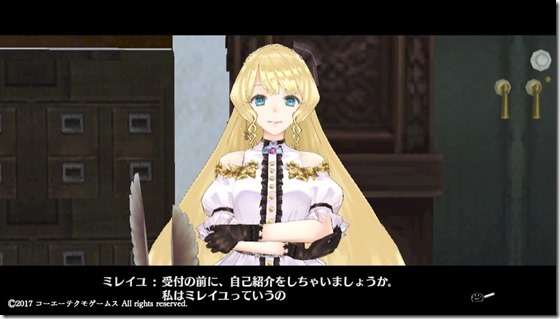 リス2-21 - コピー リス2-21 - コピー